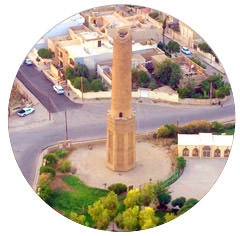 Erbil Minaret